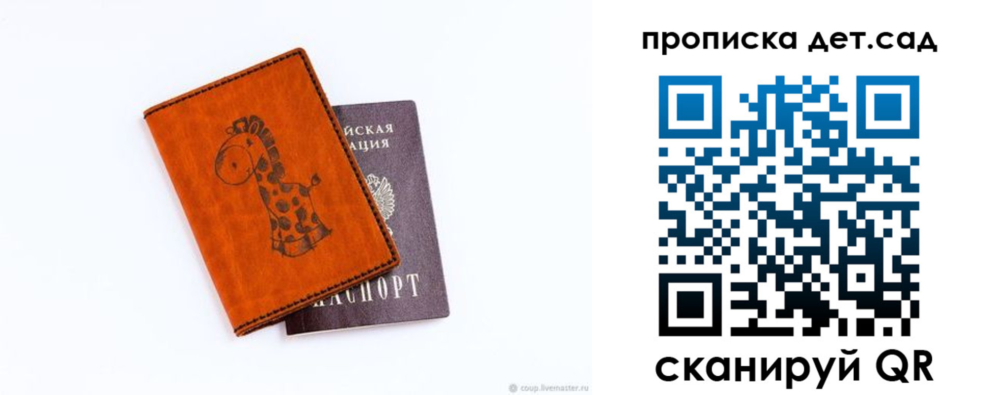 временная регистрация госуслуги в Коммунаре