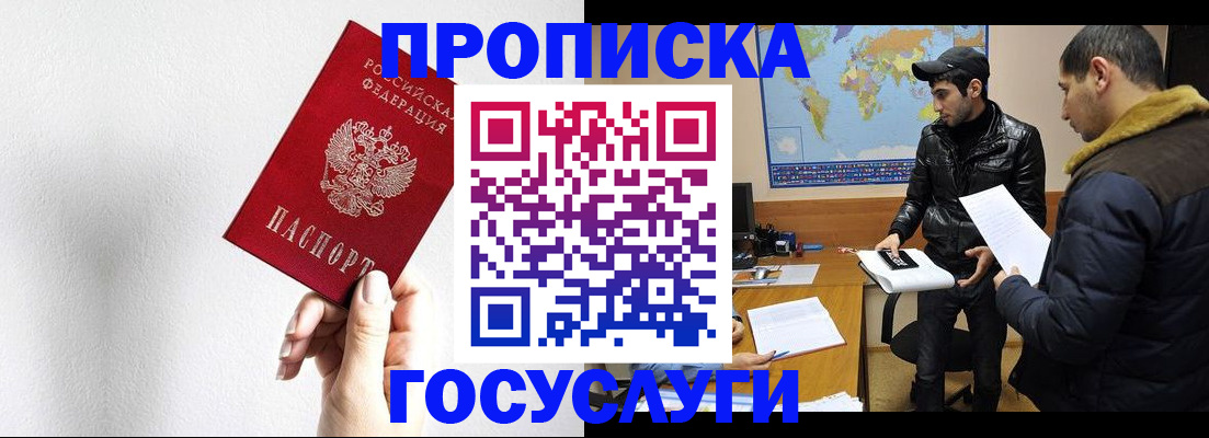 регистрация для дет. сада в Коммунаре