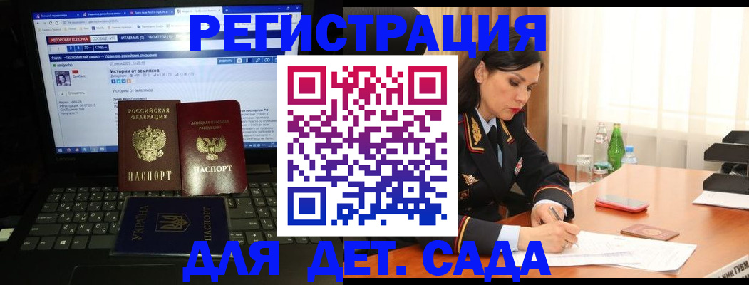 прописка для кредита в Коммунаре